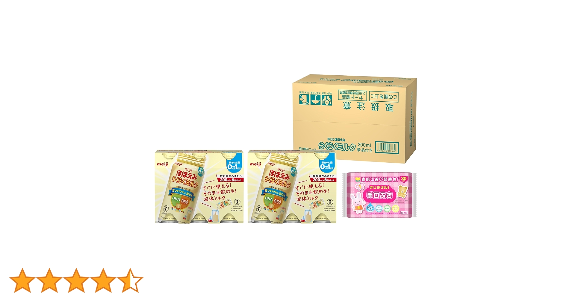 Amazon.co.jp: 明治ほほえみ らくらくミルク200ml×6缶×2 景品付 液体